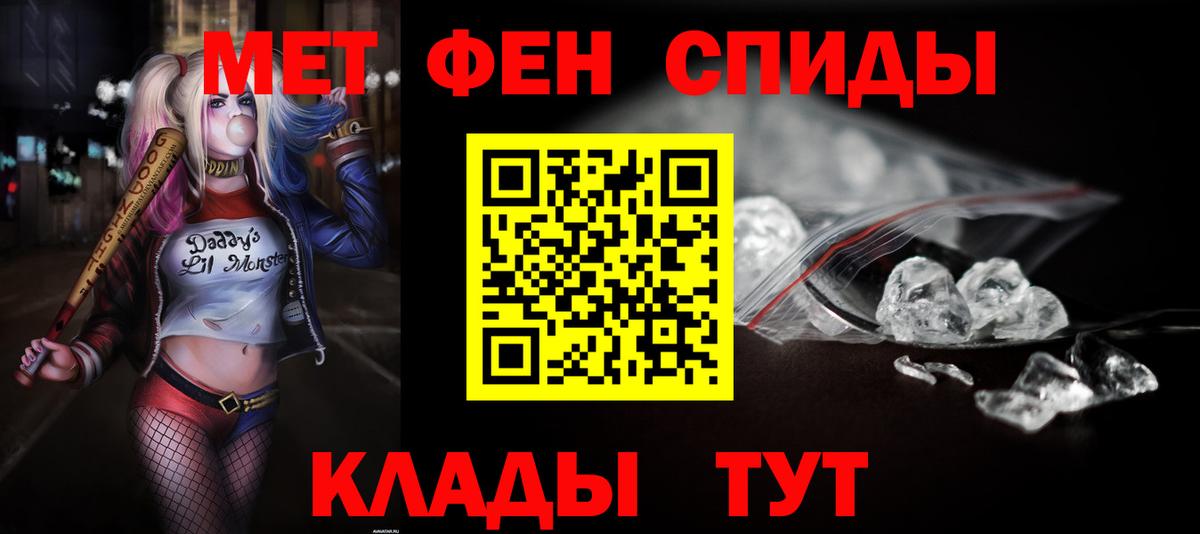 Amphetamine  Амфетамин  Чапаевск  АМФ VHQ  Вход с VPN 
