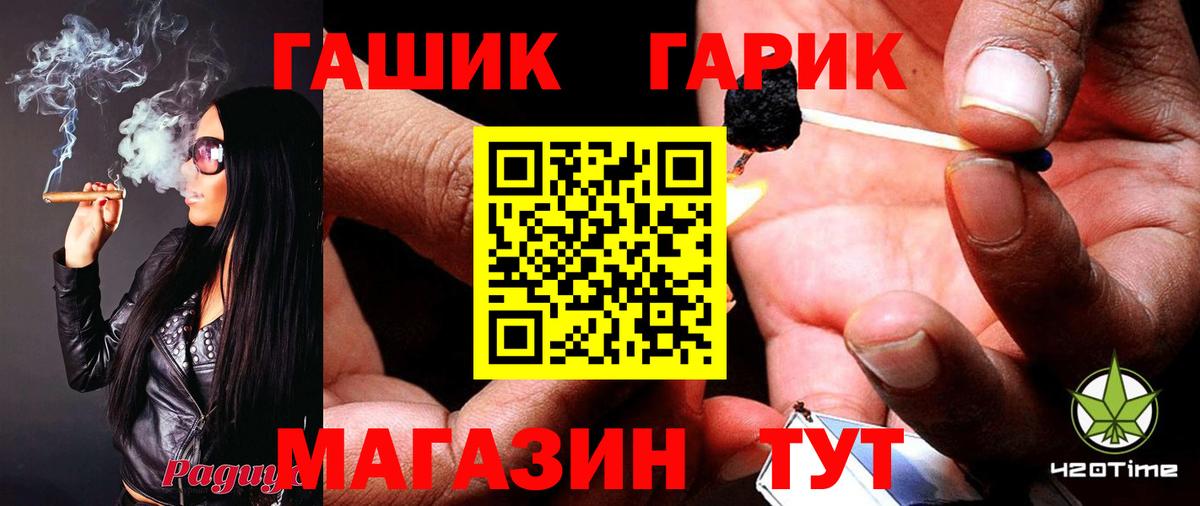 Гашиш 40% ТГК Чапаевск
