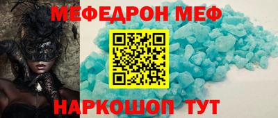 ешки Наро-Фоминск