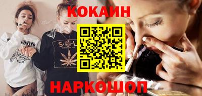 сатива Нальчик