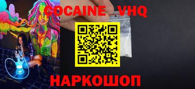 соль курить ск Моздок