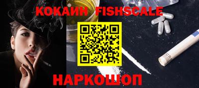 ешки Наро-Фоминск