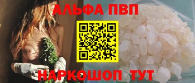 ешки Наро-Фоминск