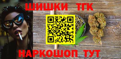 сатива Нальчик