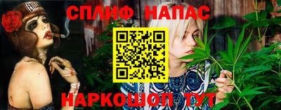 соль курить ск Моздок