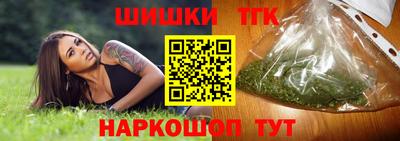 соль курить ск Моздок
