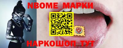 ешки Наро-Фоминск