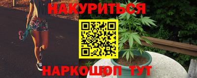 ешки Наро-Фоминск