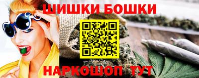 сатива Нальчик