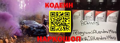 сатива Нальчик