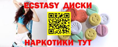 ешки Наро-Фоминск