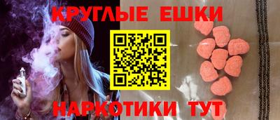 ешки Наро-Фоминск
