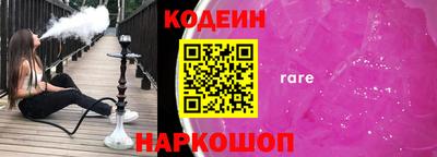 сатива Нальчик