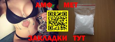 соль курить ск Моздок