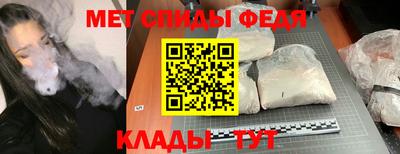 сатива Нальчик
