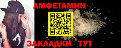 ешки Наро-Фоминск