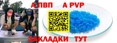 ешки Наро-Фоминск