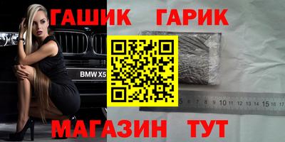 гашишное масло Нарткала