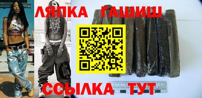 гашишное масло Нарткала