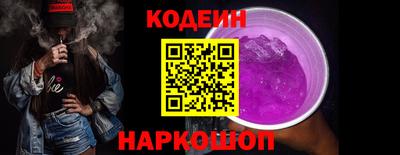 гашишное масло Нарткала