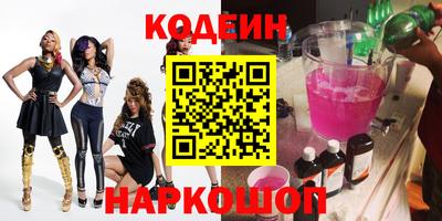 ешки Наро-Фоминск