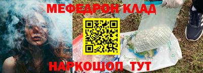 сатива Нальчик