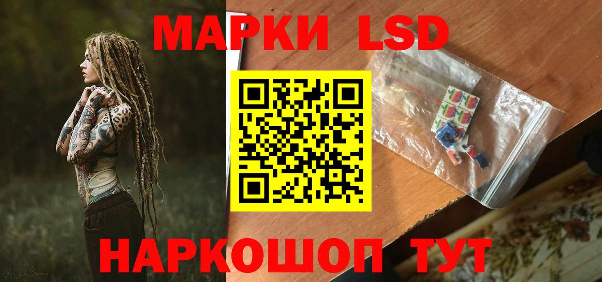Чапаевск  LSD-25 экстази кислота  LSD-25 экстази ecstasy  Вход с VPN 