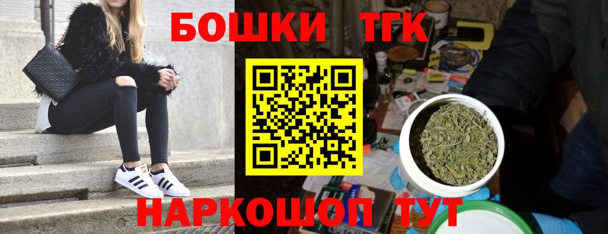 Каннабис OG Kush Чапаевск