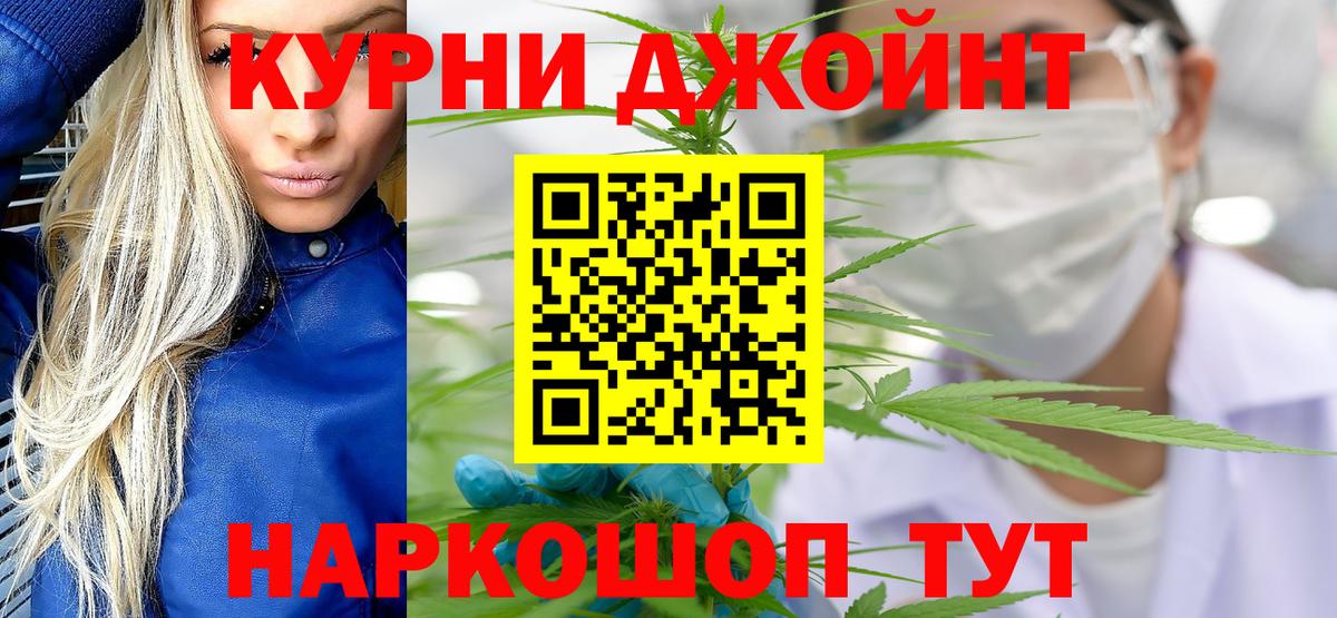Шишки марихуана семена  Шишки марихуана LSD WEED  Чапаевск  Вход с VPN  МАРИХУАНА MAZAR 